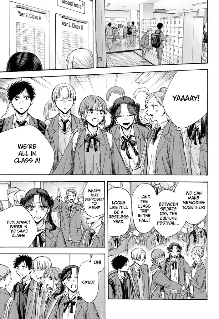 Blue Box Chapter 121 image 07_optimized